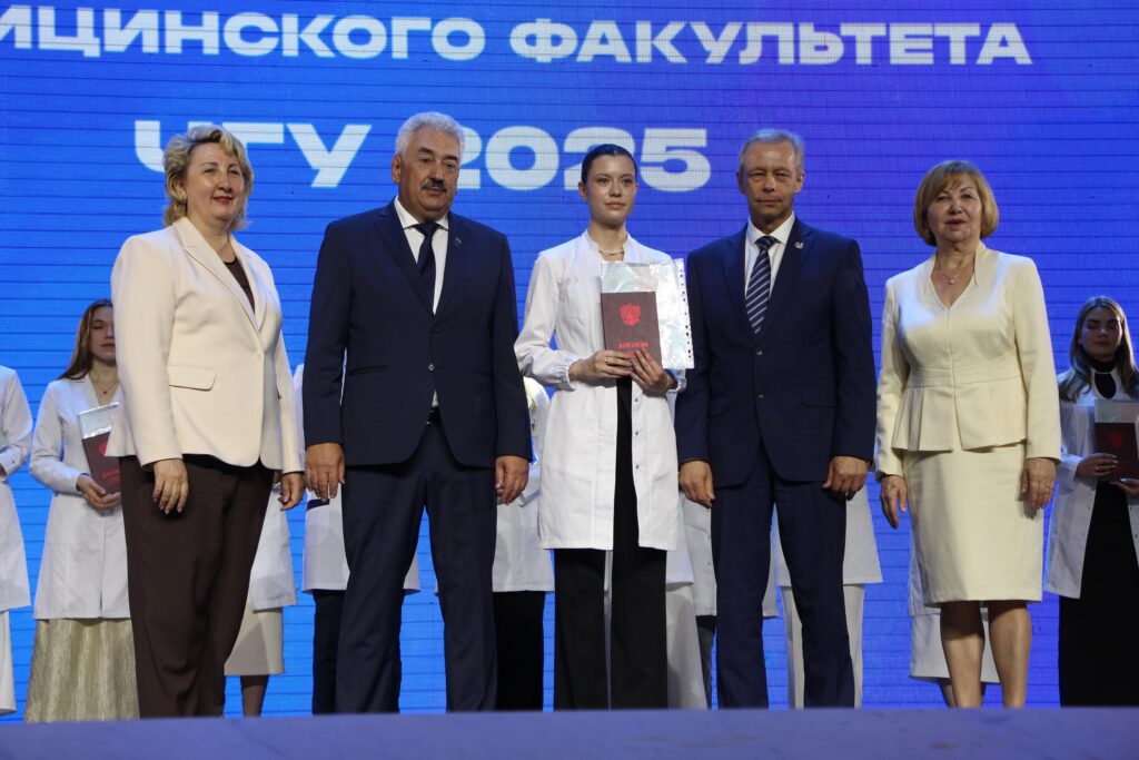 Торжественная церемония вручения диплома врача - выпускника медицинского факультета ЧГУ 2025 (Фоторепортаж)